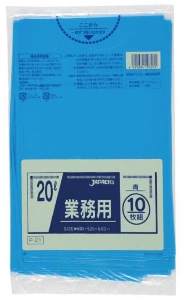 業務用20L 10枚入03LLD青 P21 [xまとめ買い（60袋x5ケース）合計300袋セット] 38-333 27,448円