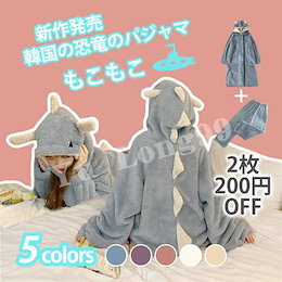 Qoo10 恐竜 服のおすすめ商品リスト ランキング順 恐竜 服買うならお得なネット通販