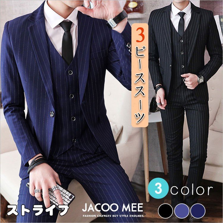 スリーピース メンズ ビジネススーツ ストライプ ブレザー 3ピーススーツ 結婚式 カジュアルスーツ 8,378円
