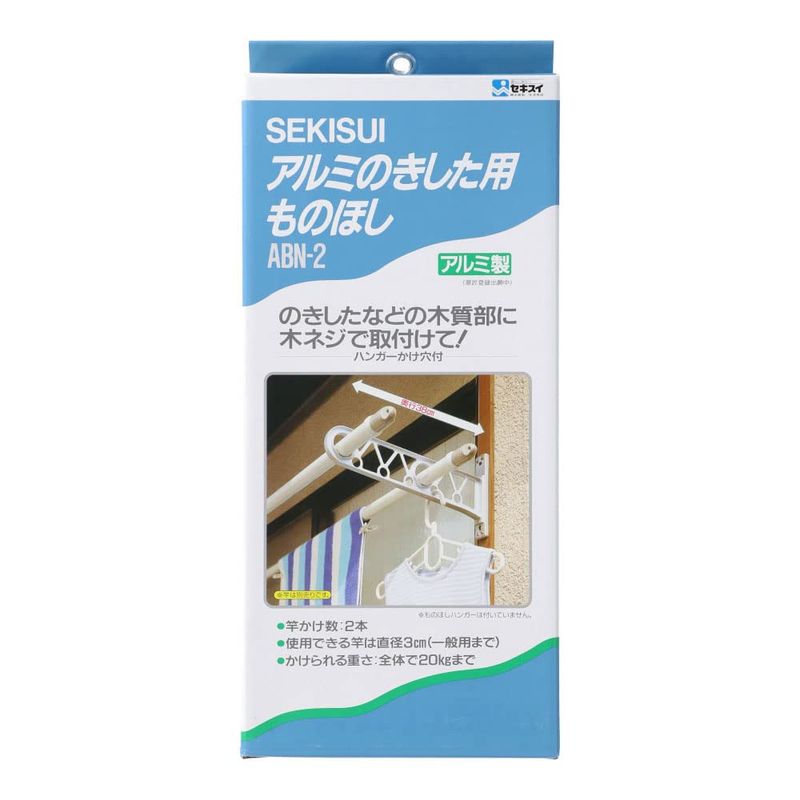 ユニフォーム 杉山亮司 RYOJI