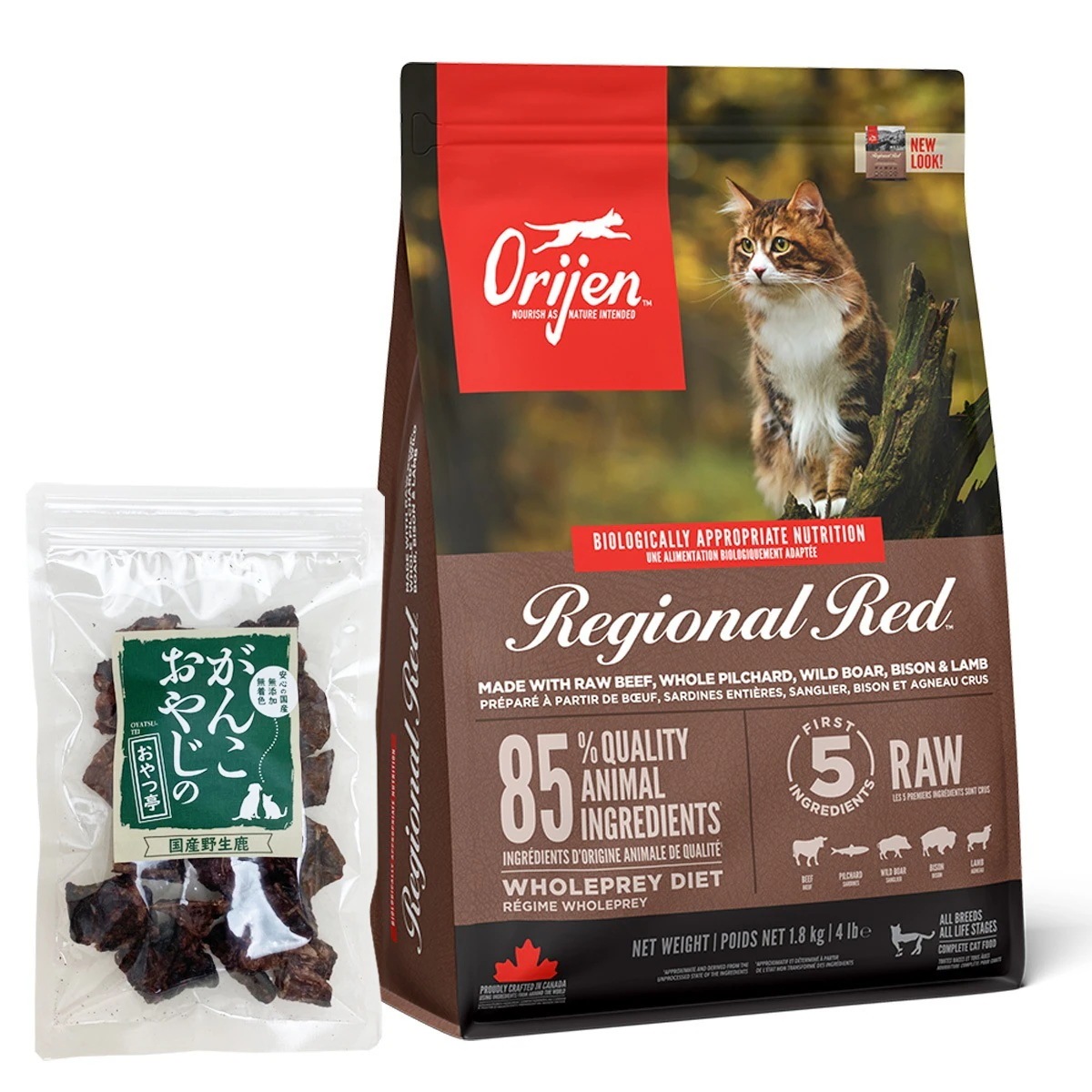 レジオナル レッドキャット 1.8ｋg【国産鹿ラング15g付き】