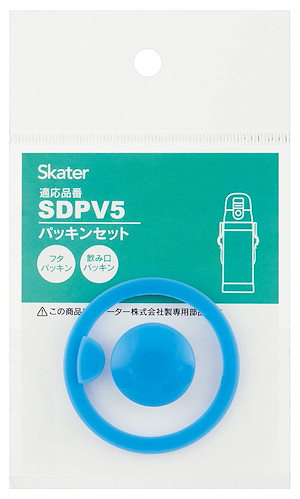 スケーター (skater) ステンレス 水筒 替えパッキンセット SDPV5用 P-SDPV5-PS