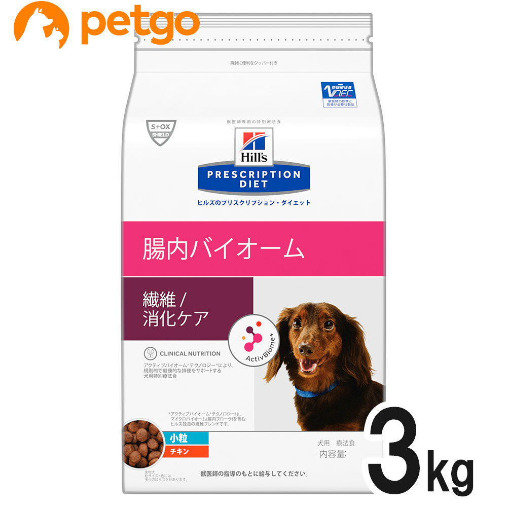 最も ヒルズ 食事療法食 3kg ドライ 小粒 繊維/消化ケア 腸内