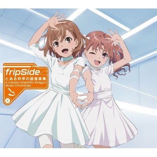 fripSide ／ とある科学の超音楽集 -A Certain Scientific Railgun.. (CD) WPZL-32229