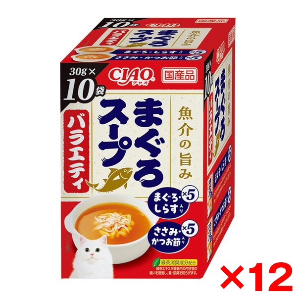 12個セット CIAO スープ 10袋入り まぐろスープバラエティ