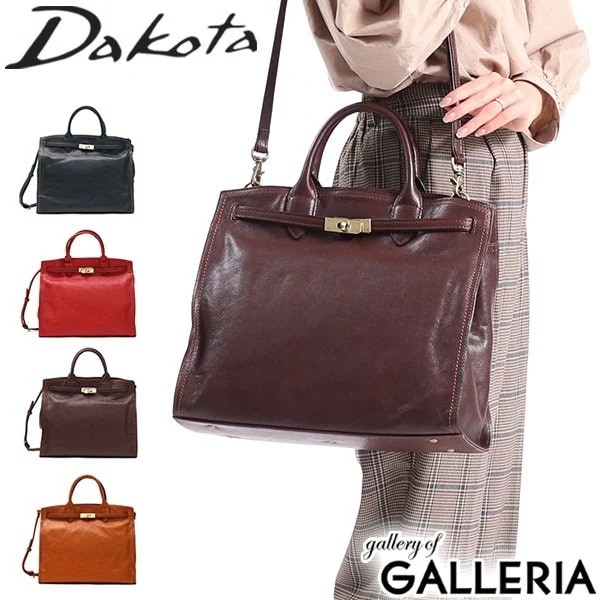 ダコタ限定ノベルティ付 ダコタ バッグ Dakota オーリオ2 トートバッグ レディース 2WAY ショルダー 斜めがけ 肩掛け B5 本革 1033830