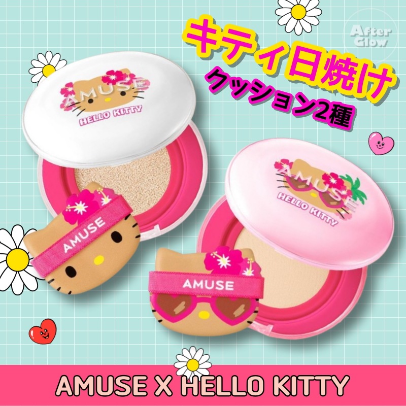 【日焼けキティコラボ/クッション2種】セラミックスキンパーフェクタークッション(本品＋レフィル)/デューパワーヴィーガンクッション(本品＋レフィル)/日焼けキティ/限定企画商品