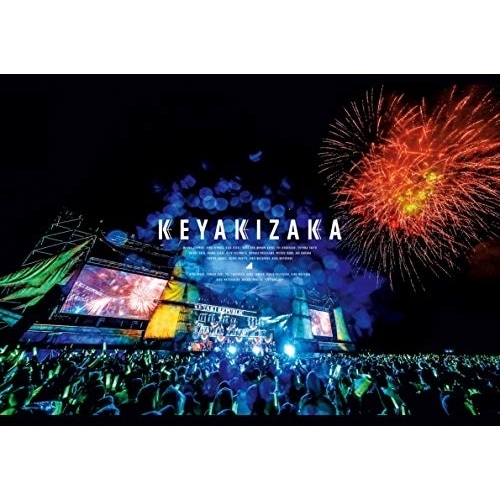 欅坂46 ／ 欅共和国2019(通常版)(Blu-ray Disc) (Blu-ray) SRXL-272