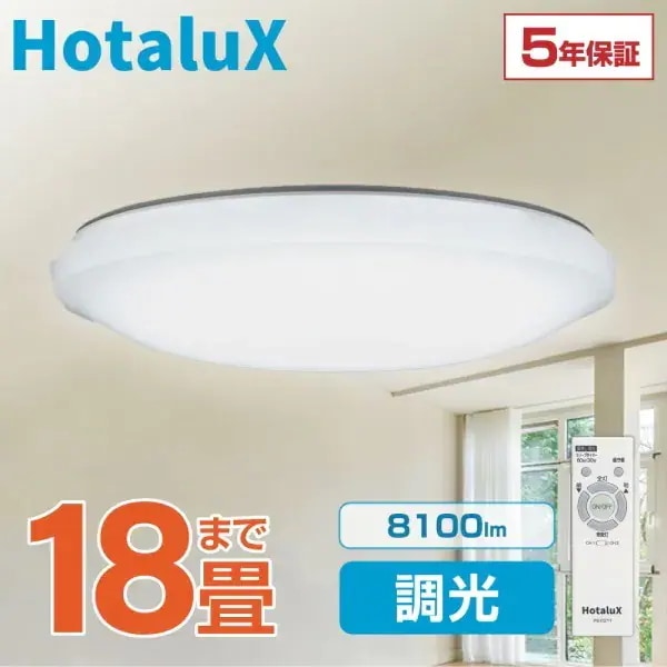 シーリングライト 18畳 洋風 LED 調光 昼光色 リモコン有 照明 天井 HLDZG18309SG