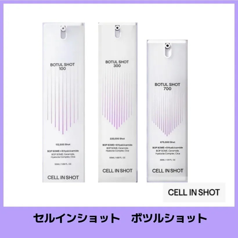 ツルショット 100(50ml)/ 300(50ml)/ 700(30ml) 毛穴タイトニング弾力セラム /韓国コスメ 韓国スキンケア
