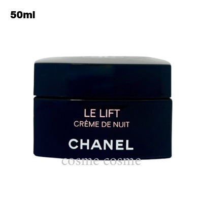 シャネル ル リフト クレーム ドゥ ニュイ 50ml(3145891417609)