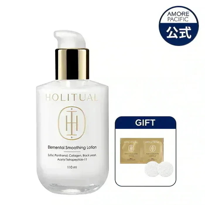 Qoo10] HOLITUAL エレメンタル スムージング ローション : スキンケア
