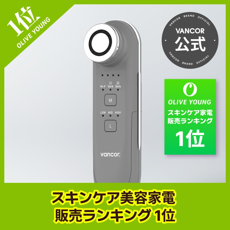 リリヒル 美顔器 【新モデル】 90g LILIHEAL (目元ケア/毛穴ケア/しわケア/RF美顔器) 16,200円