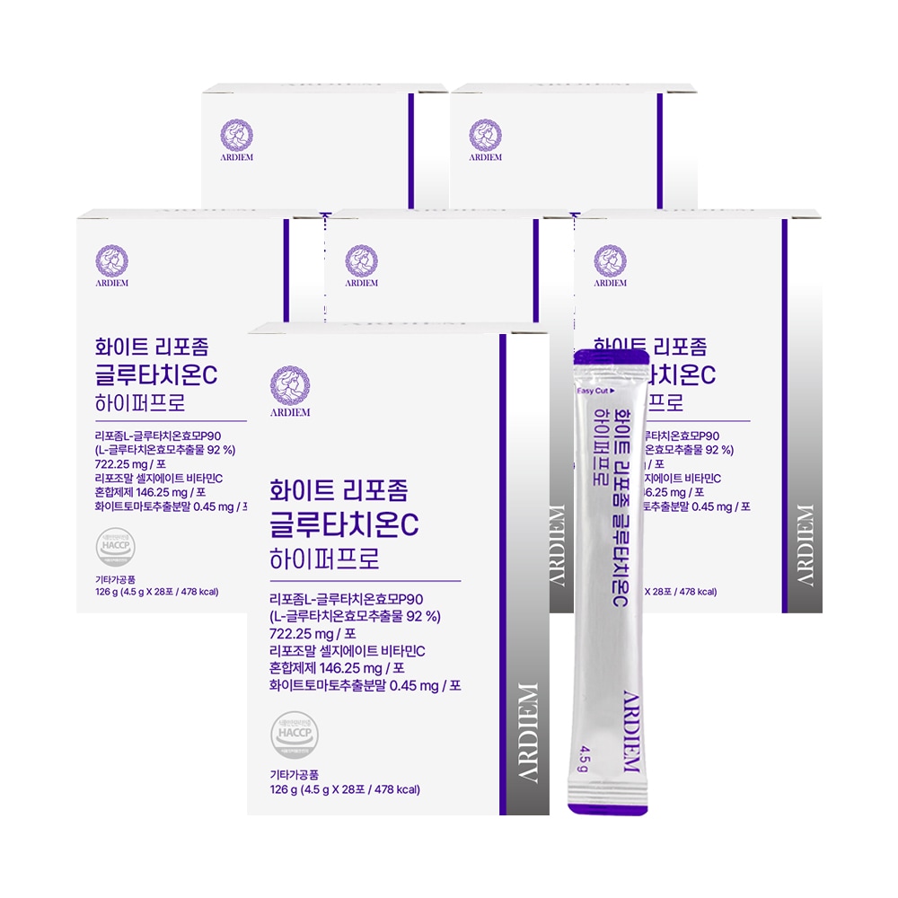 [アールディーエム] ホワイト リポソーム グルタチオンC ハイパープロ パウダー 紫外線対策 美白ホワイトニングのインナービューティーサプリメント 28包 126g 6BOX