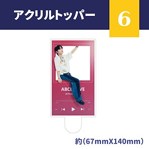 boynextdoor センイル