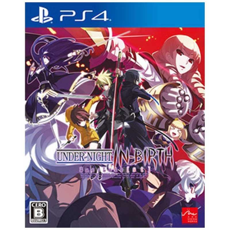 アークシステムワークス　PS4ゲームソフト　UNDER NIGHT IN-BIRTH Exe:Late[st]