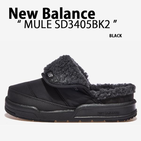 SD3405BK2 ミュール スリッポン シューズ ミュールサンダル 防寒サンダル モコモコサンダル ふわふわ スリッパ パフリー ブラック メンズ レディース 男性用 女性用