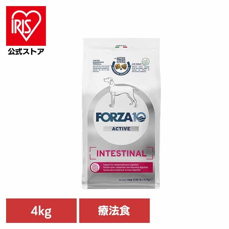 Forza10 インテスティナルアクティブ ミディアム 4kg(B)