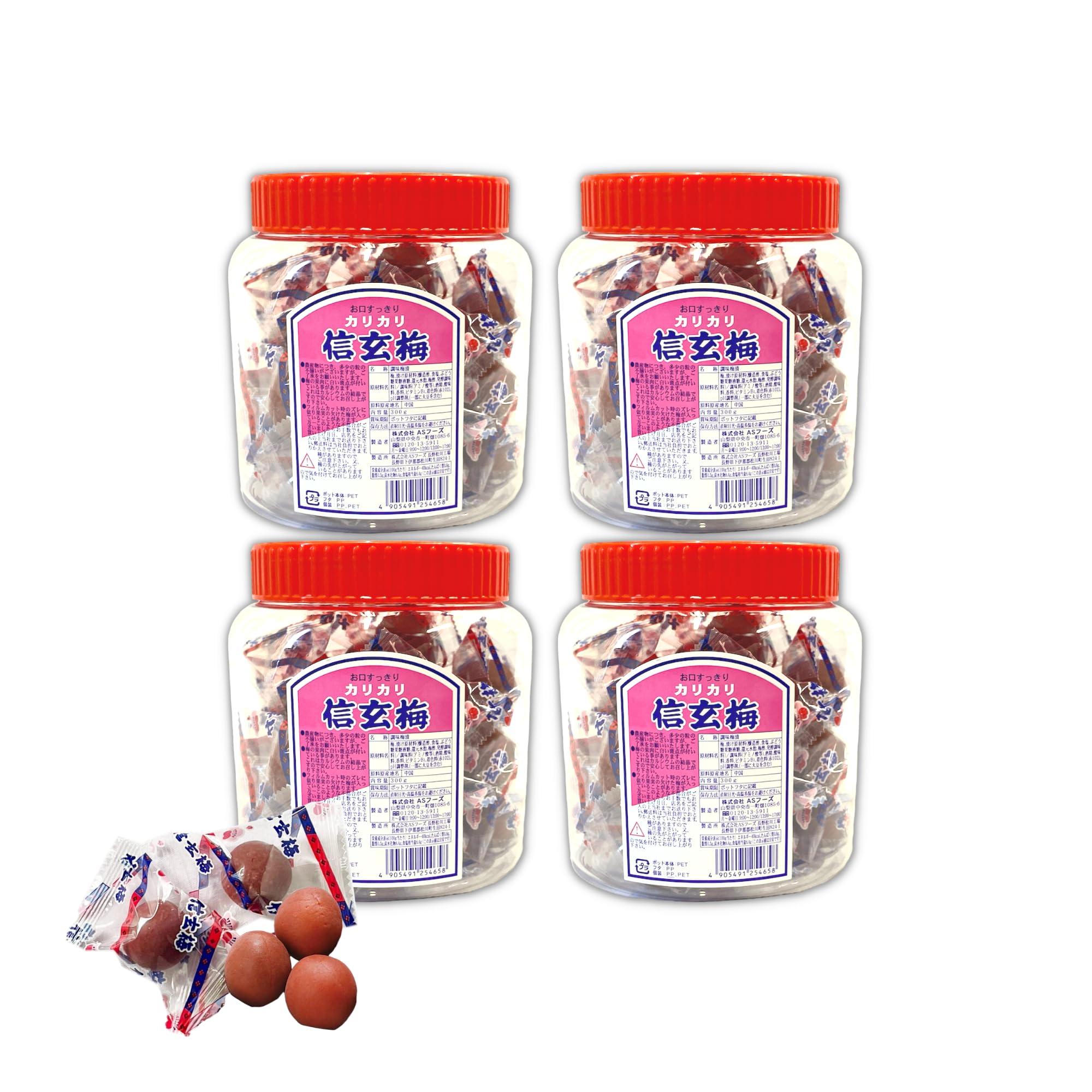 ASフーズ カリカリ信玄梅 300g × 4個 嬉しい 個包装 「お口すっきり！カリカリ梅」【オリジナルお手拭き】 (４個)