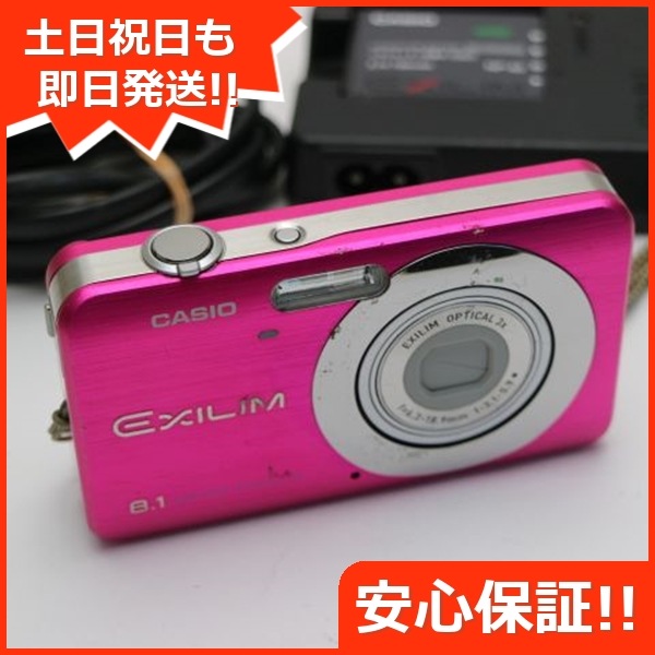 良品EX-Z80 ビビットピンク CASIO EXILIM デジカメ 246