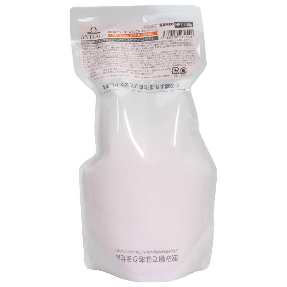 Q10最安値挑戦 コスメック アンテージ 薬用 (ウォータースキンゲル 500g 詰め替え)
