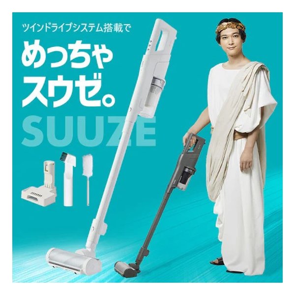 SUUZE 掃除機 コードレス/サイクロン/モップ付/置くだけで充電/ホワイト SCD-210P-W