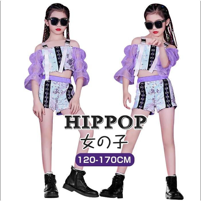 ダンス 衣装 セットアップ キラキラ ガールズ キッズ 女の子 ジュニア 子供服 かっこいい シースルー 肌見え へそ出し 人気 おしゃれ ヒップホップ ジャズ チア