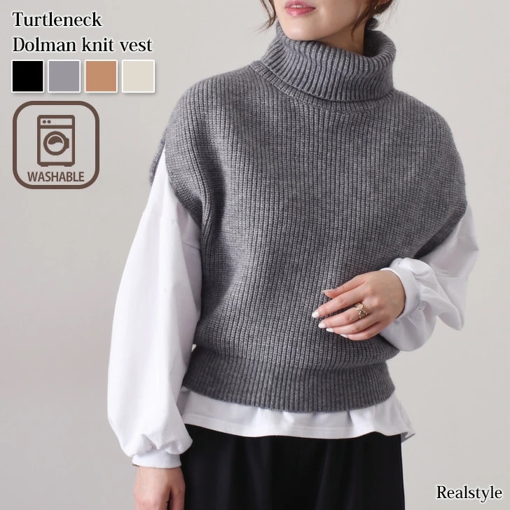 タートルネックドルマンニットベスト レディース トップス おしゃれ 秋冬 ハイネック タートルネック 首隠し 首カバー 春夏 ゆったり 韓国ファッション カジュアル セーター 学生 レイヤード 重ね着