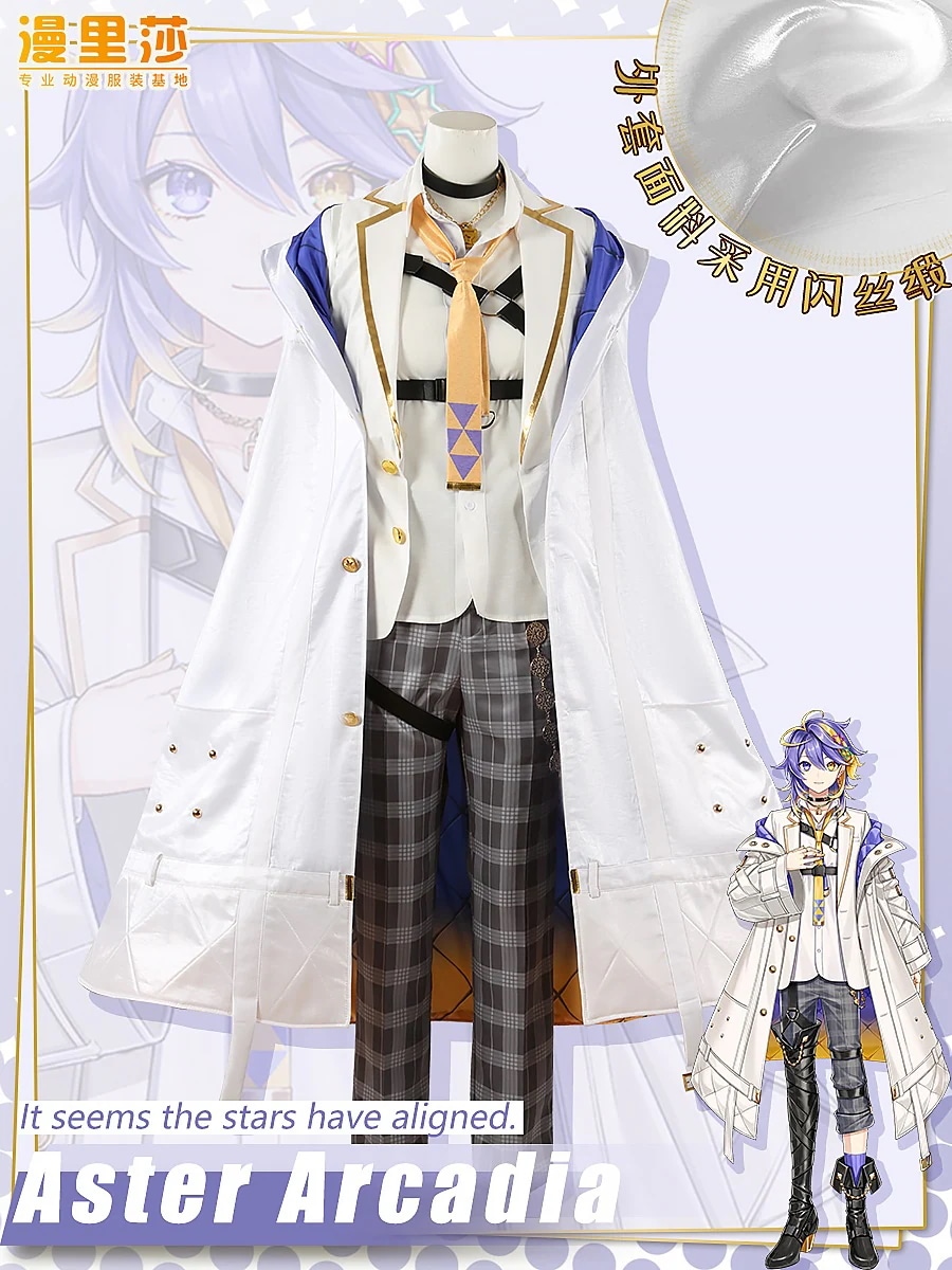 虹の会 にじさんじ えん 第六回 イルーナ アスター アルカディア コス 衣装 カスタマイズ