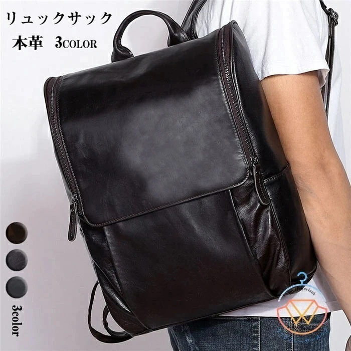 ビジネスリュック メンズ 父の日 本革 リュックサック ビジネスバッグ ビジネス バックパック トラベルバッグ 出張 旅行 デイパック アウトドア 人気 旅行バッグ 大容量 登山用バッグ 撥水 通学