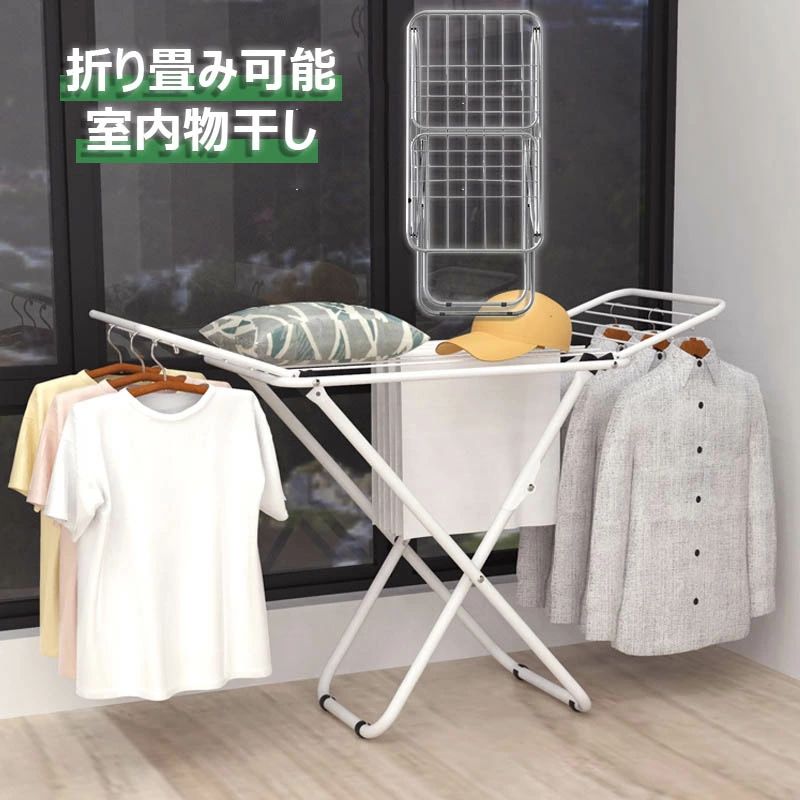 室内物干し 折り畳み 物干しハンガー 物干しラック 機能スタイル物干し 布団干し タオル干し 折り畳み式 幅120cm 物干しハンガー 物干し竿 省スペース ステンレス製 頑丈 ベランダ 屋外 錆びに
