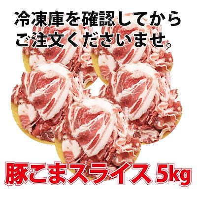 クーポン使えます！！最安値に挑戦中！！　5キロ　...のサムネイル