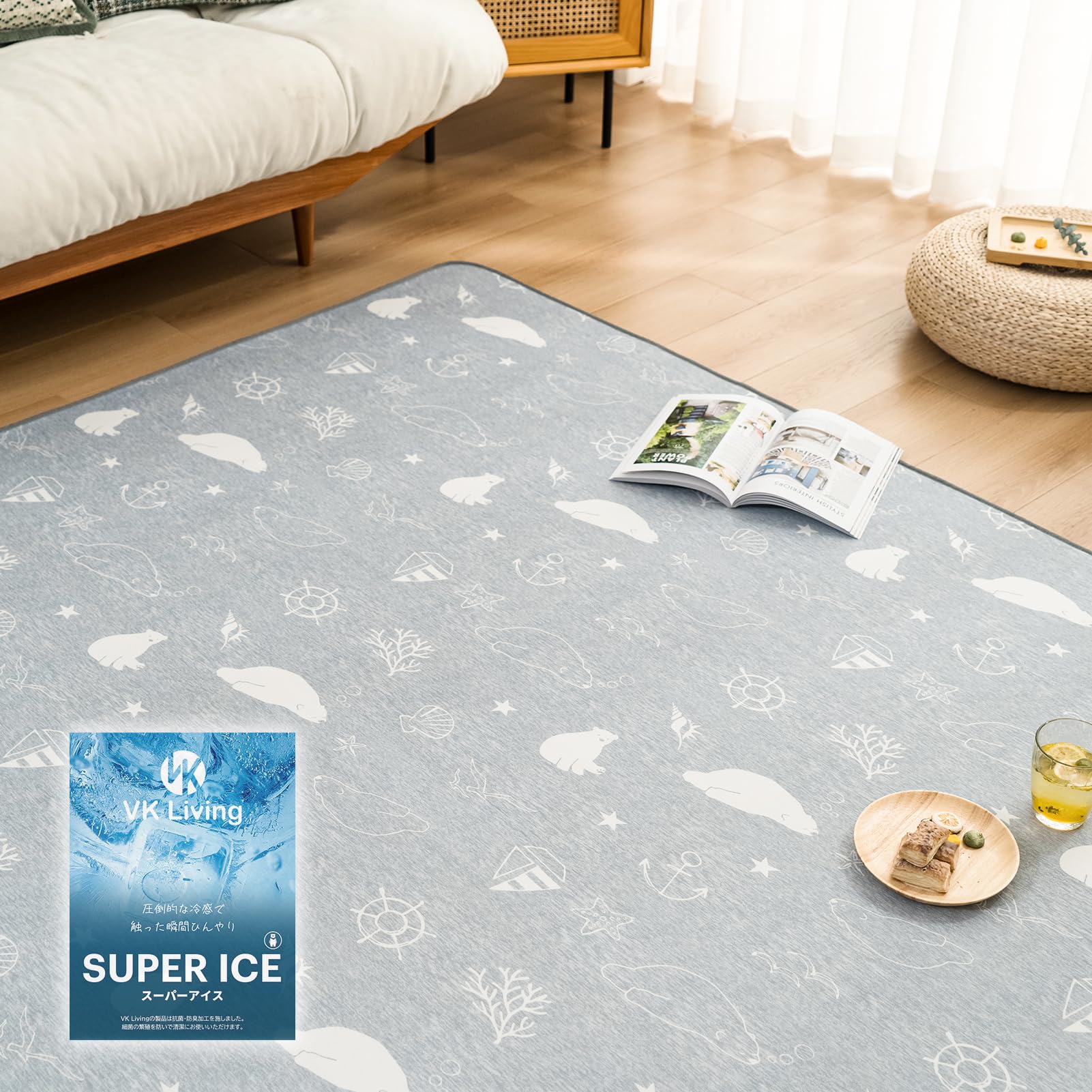 夏用ラグマット カーペット 接触冷感 【SUPER ICE】冷感ラグ 190×240cm(約3畳) 低反発ウレタン 洗える 滑り止め付 24時間持続制菌消臭 吸湿速乾 霜降り ひんやり ラグ ネイビー