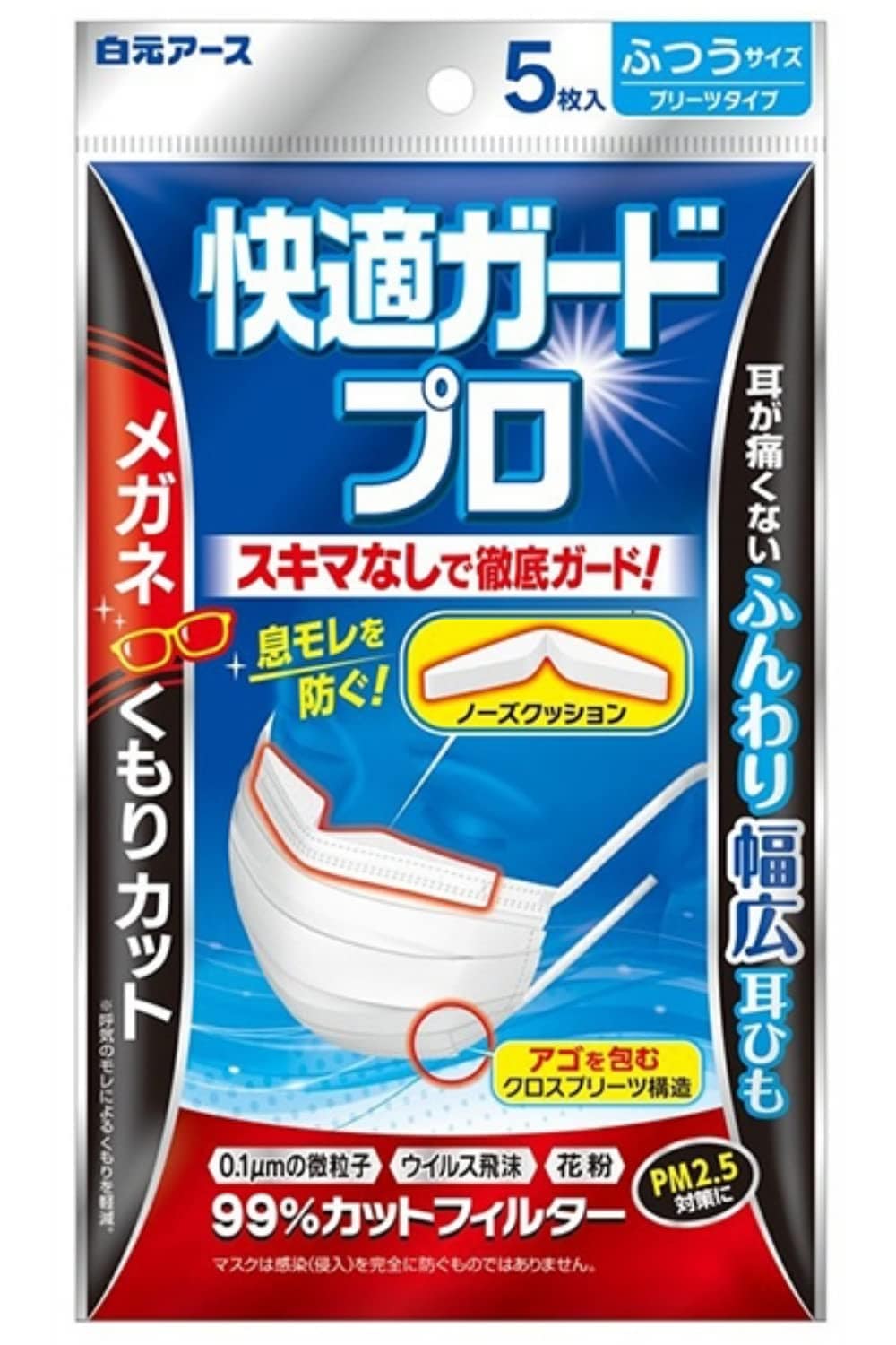 白元アース 快適ガードプロ プリーツタイプ レギュラーサイズ 5枚入　20個セット
