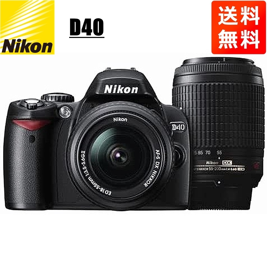 D40 ダブルズームキットII ブラック デジタル一眼レフ カメラ 中古