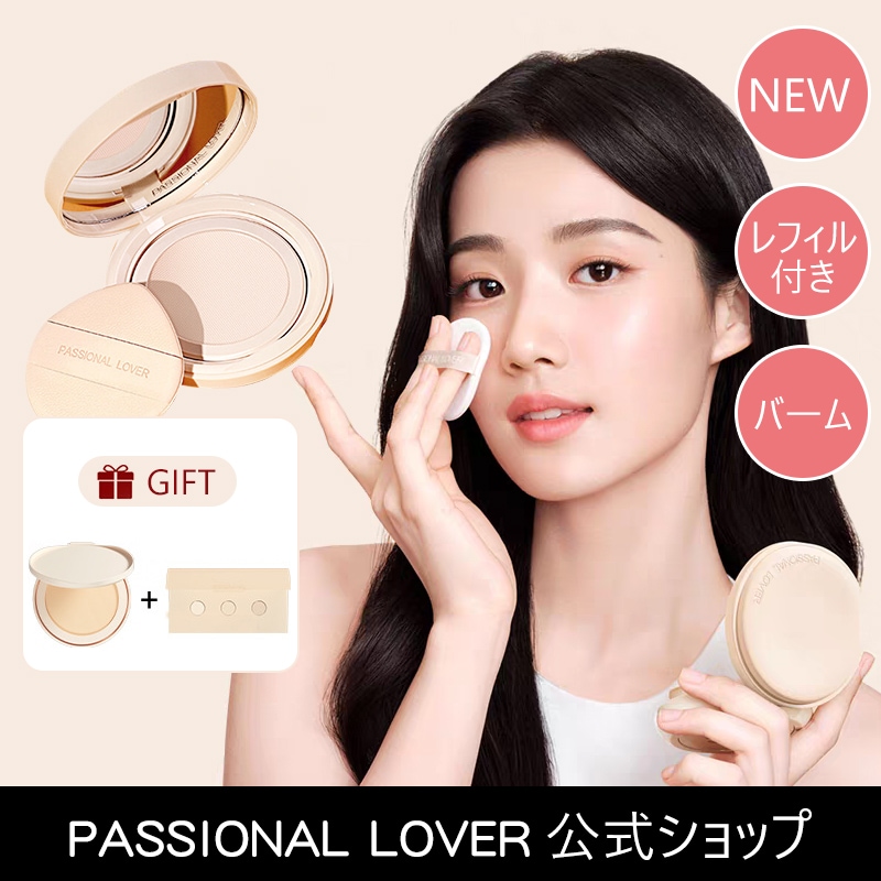 【本品+レフィルセット】クッションファンデーション  素肌感 カバー クッション 超密着 毛穴 くすみ カバー 敏感肌 化粧下地 保湿 ツヤ マット メイク崩れ 皮脂コントロール ナチュラル