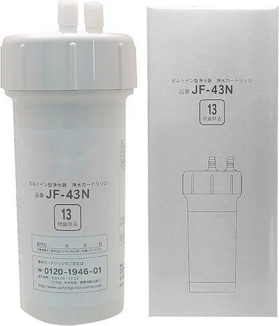 LIXIL INAX JF-43N 浄水器用交換カートリッジ 13物質除去 1本 JF-43N 交換用浄水カートリッジ スタンダードタイプ 13物質除去