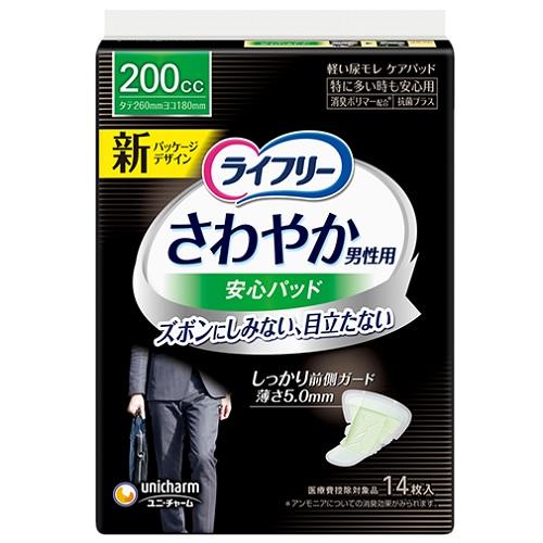 ���C�t���[ ����₩�p�b�h �j���p ���ɑ����������S 14��