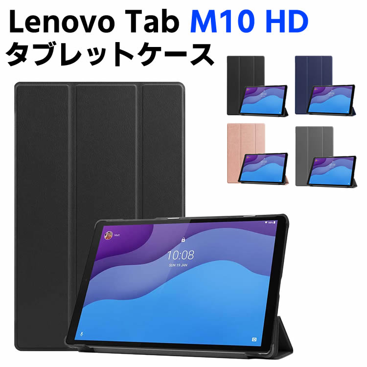 卸し売り購入 レノボ Lenovo Tab M10 3rd Gen ZAAE0009JP ad-naturam.fr