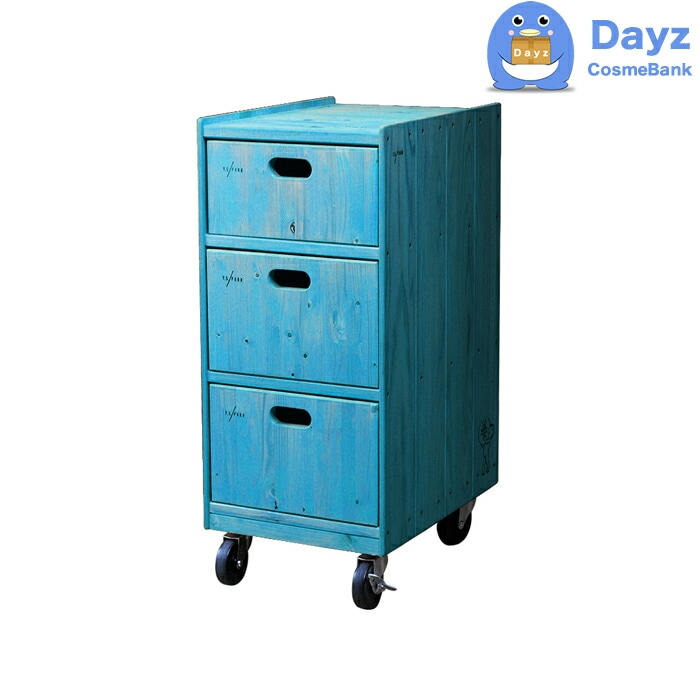 ワイエスパーク F-9 ブルー　　YSパーク ナチュラルウッドワゴン　YS PARK サロン ワゴン　　キャンセル返品不可商品