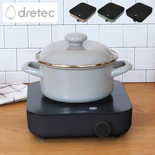 ドリテック DI-231 IHクッカー ピッコリスト IHコンロ IHクッキングヒーター 卓上 IHヒーター IHこんろ 車中泊 アウトドア 電気コンロ 電気こんろ 一人用 コンパクト 鍋 ミルクパン