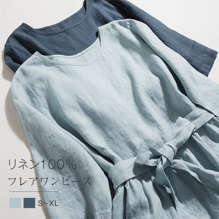 リネン フレア ワンピース 春 夏 aライン ワンピース 麻 半袖 フレアワンピース ロング aラインワンピース ウエストリボン付き クルーネック ゆったり リネン 夏 無地 薄手 カジュアル 体型カ