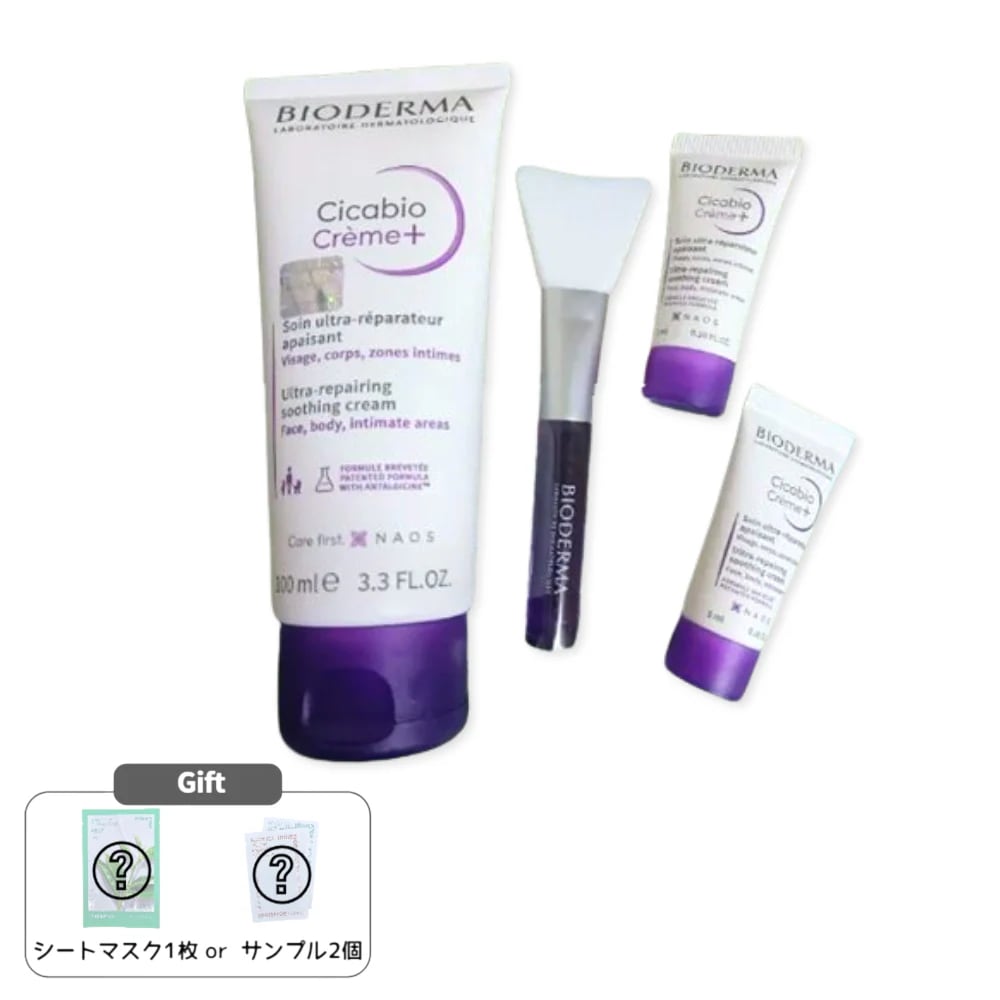 シカビオ クリーム+ 100ml 企画（+10ml+スパチュラブラシ）（ディープリペアクリーム）