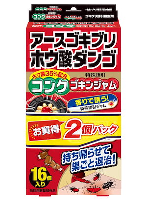 アースゴキブリホウ酸ダンゴ コンクゴキンジャム 容量16個 アース製薬 殺虫剤・ゴキブリ