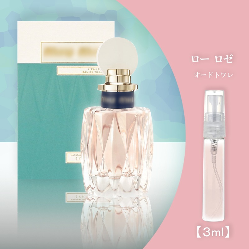 Qoo10] ミュウミュウローロゼ 3ml お試し 香 : 香水