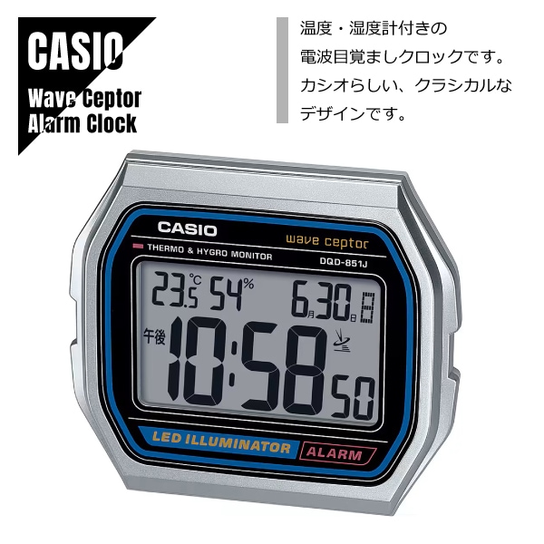 【即納】 CASIO カシオ 置時計 デジタルクロック レトロ 電波 / 温度・湿度計測 / アラーム DQD-851J-8JF