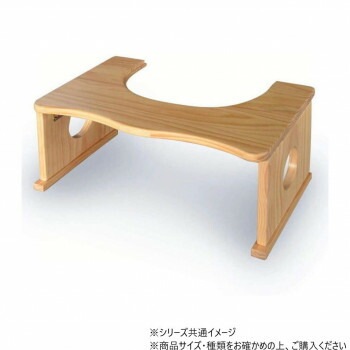 B.Bファニシング トイレ踏み台 ナチュラル ONSA0129MONAT