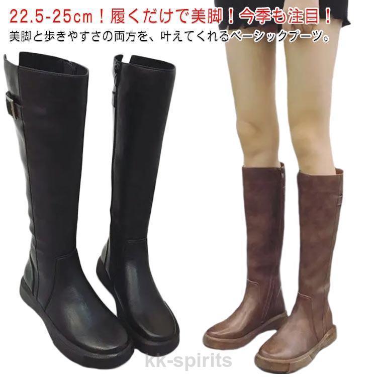 黒 ゆったり ロングブーツ 歩きやすい ふくらはぎ ローヒール ロングブーツ ブーツ ロング レディース 裏起毛 美脚 おしゃれ 履きやすい 疲れない