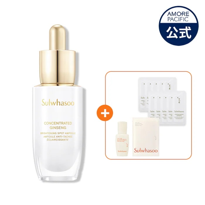 新品未使用　雪花秀ソルファスジャウムセンブライトニング アンプル 20ml 1本 Qoo10] 雪花秀 【20ml＋10ml増量プレゼント！実質 : スキンケア