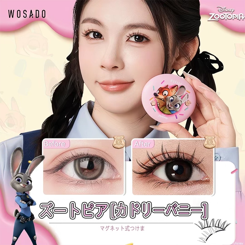 Qoo10] WOSADO 【WOSADO & Zootopiaコラ : メイク小物
